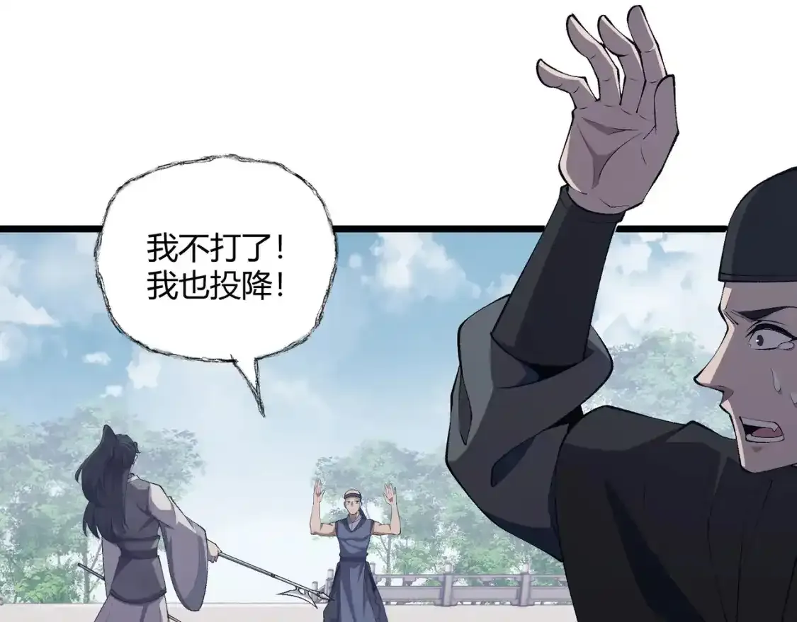 第15话 反杀65