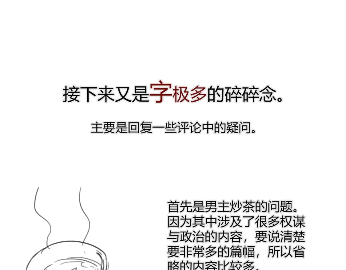 第63话 十目124