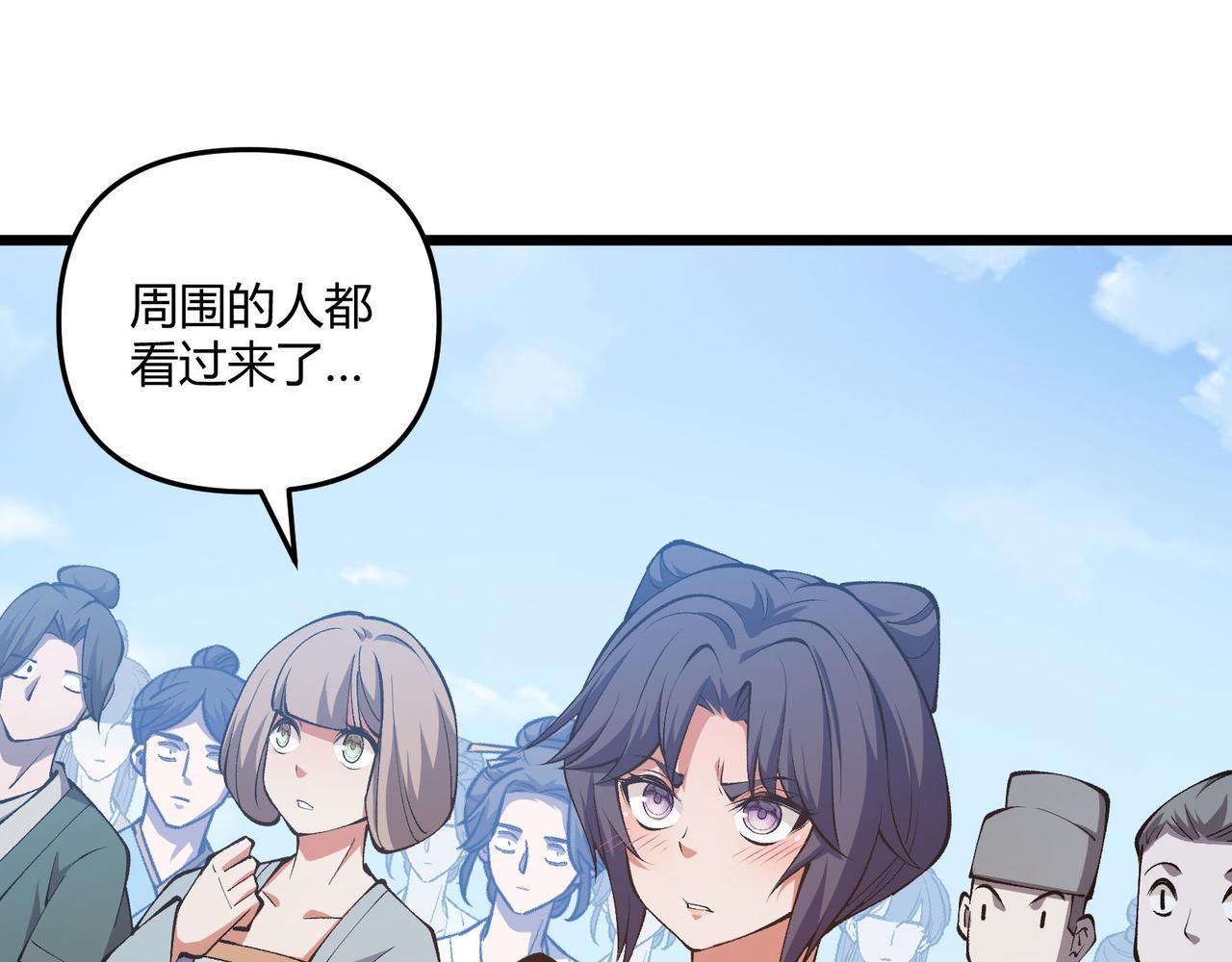 第16话 玄机73