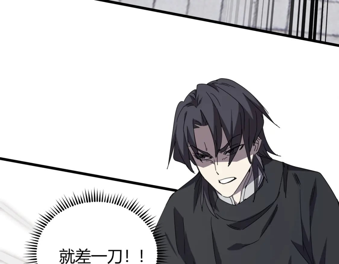 第71话 灭口78