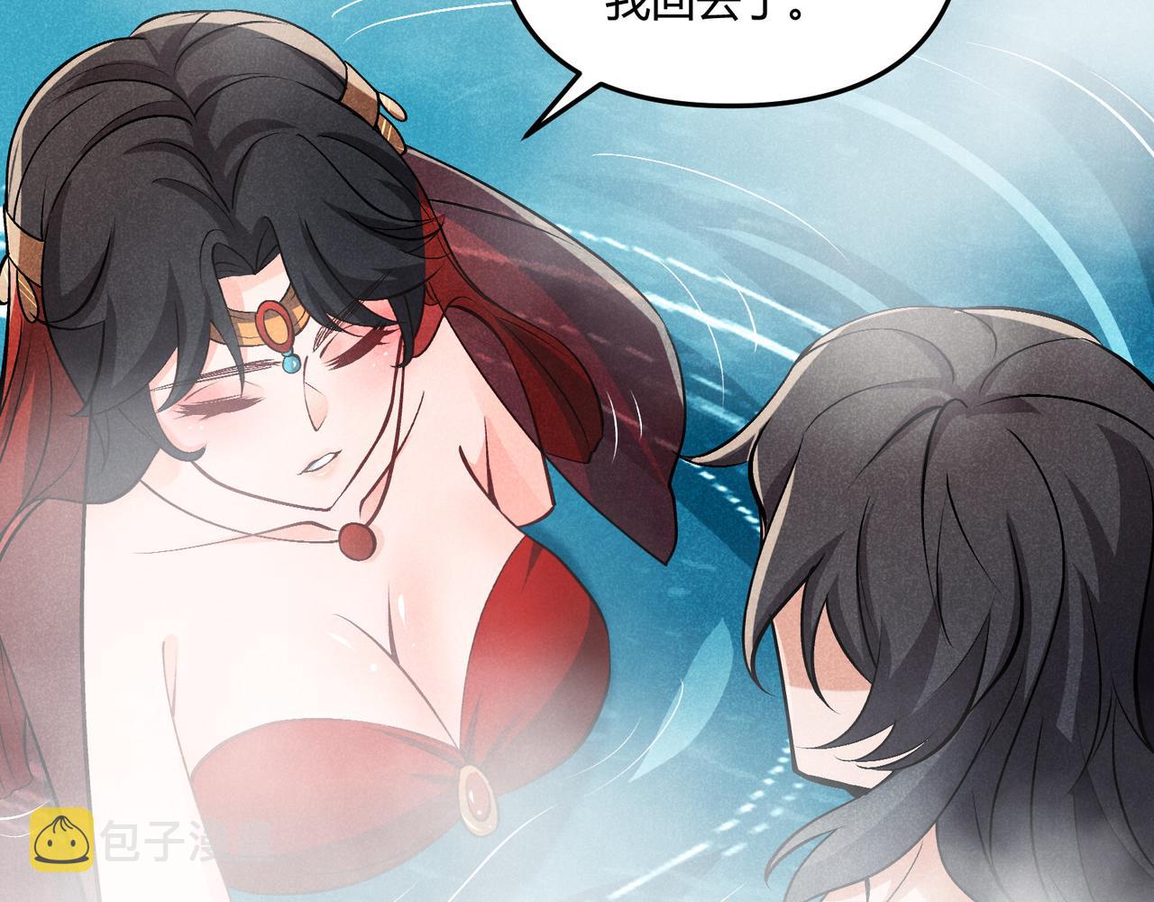 第36话 招待56
