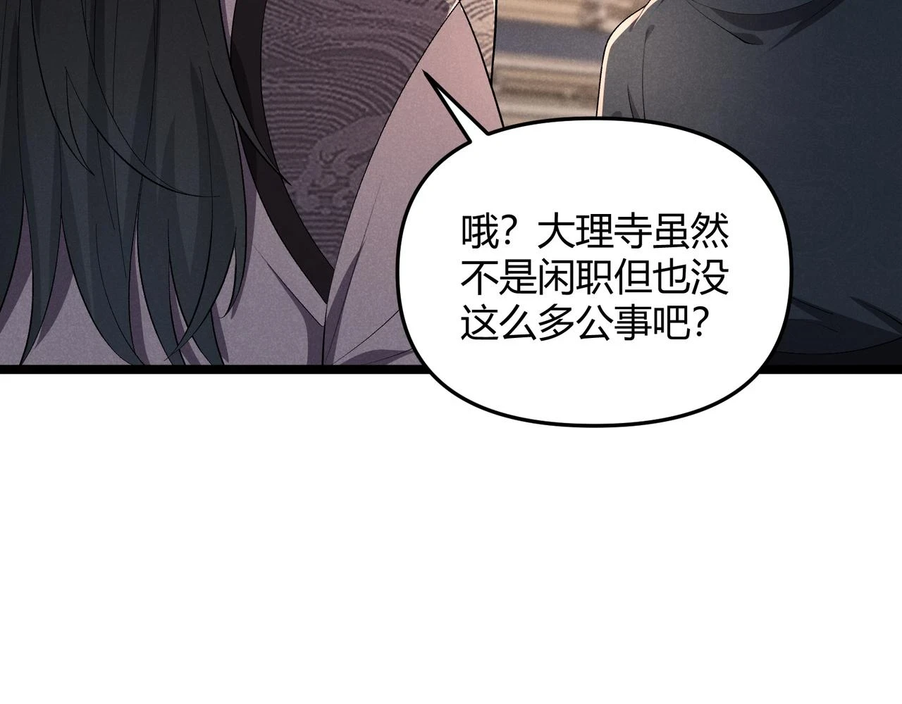第47话 家事81