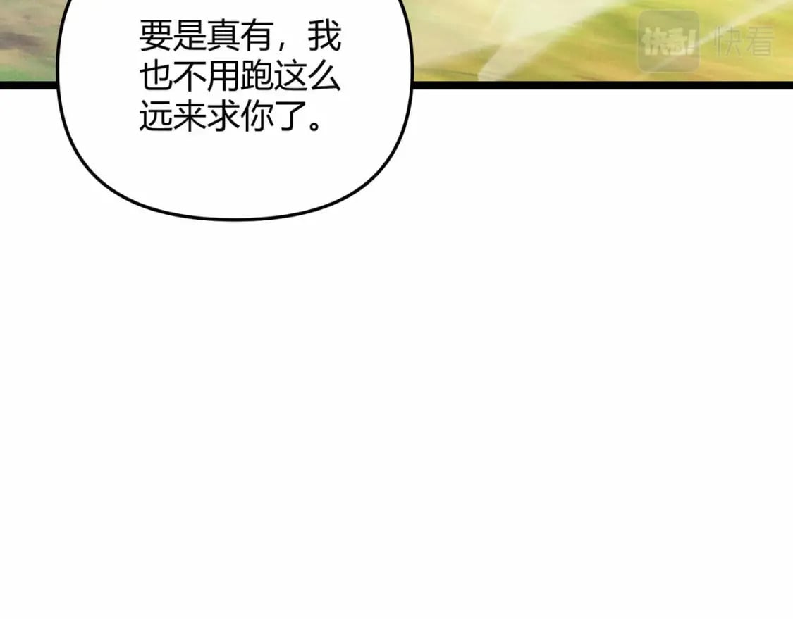 第53话 救命44