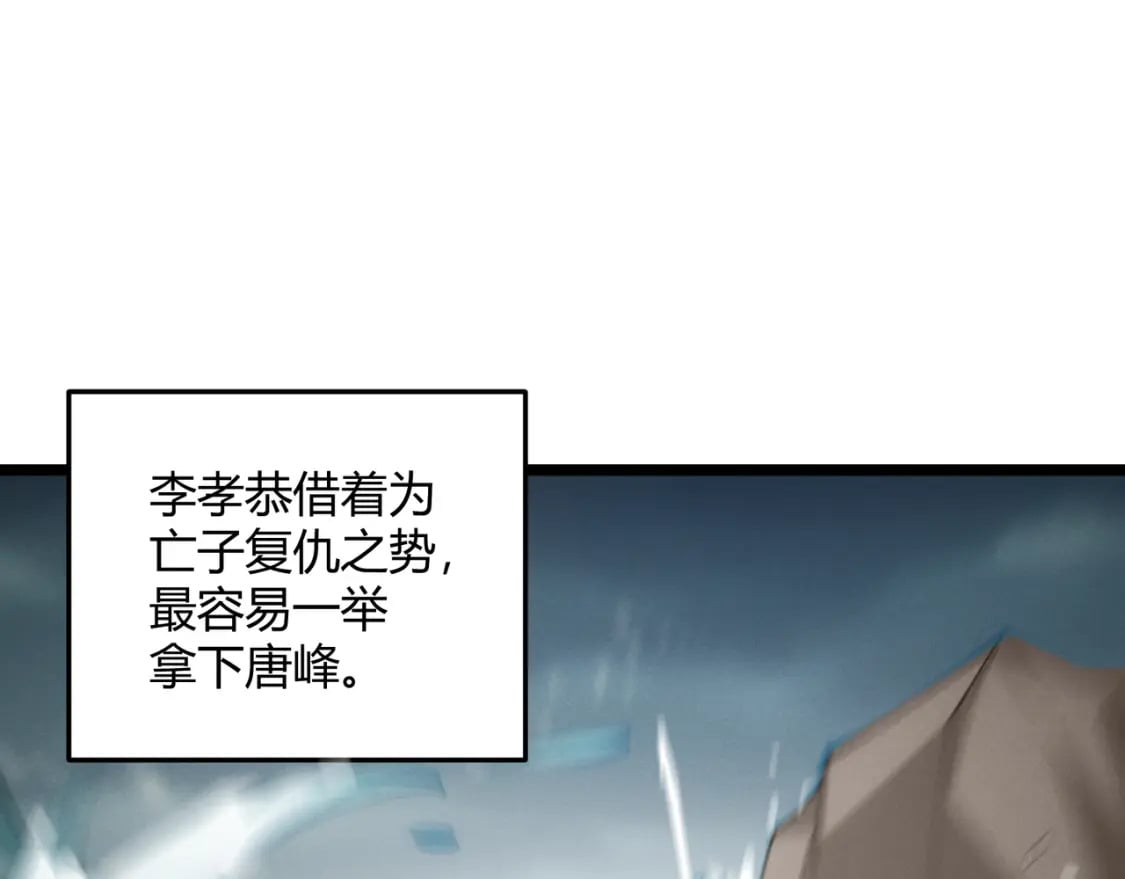 第65话 失败的关键27