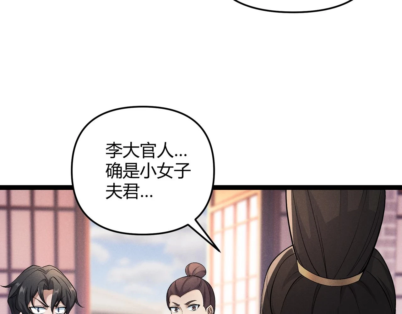 第47话 家事29