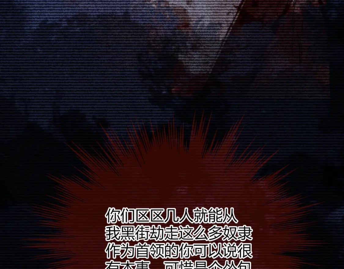 第68话 往事126