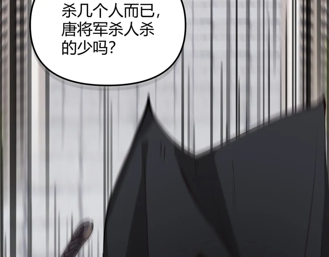 第71话 灭口10