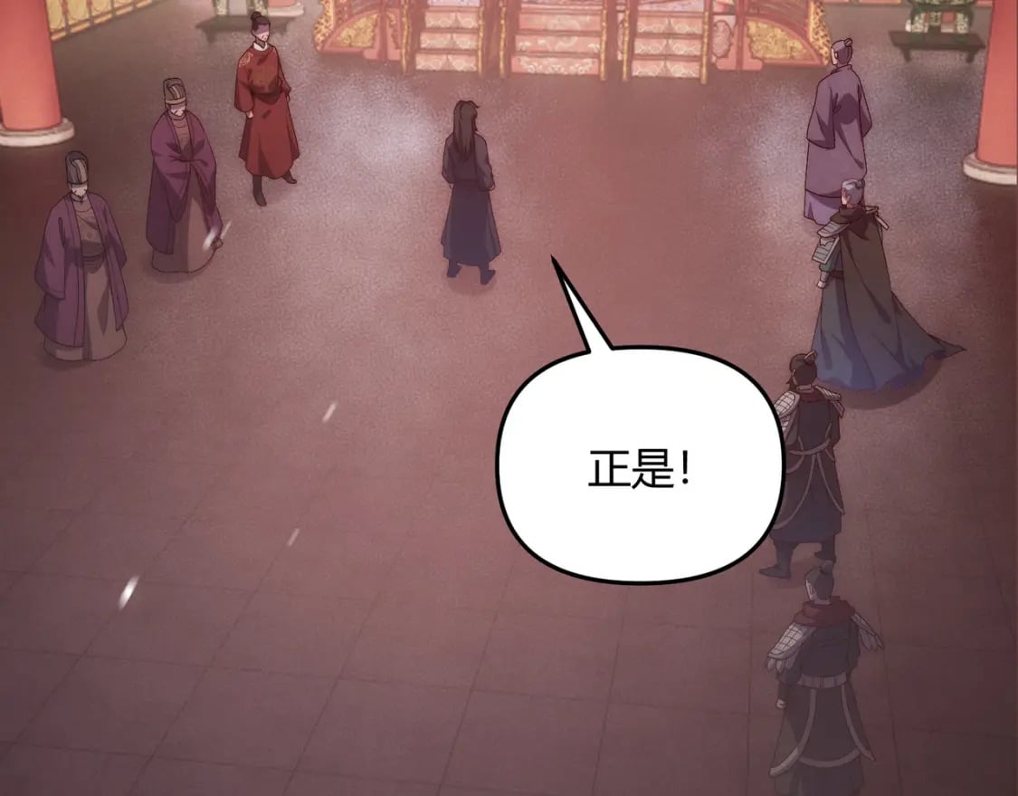 第66话 大理寺少卿5