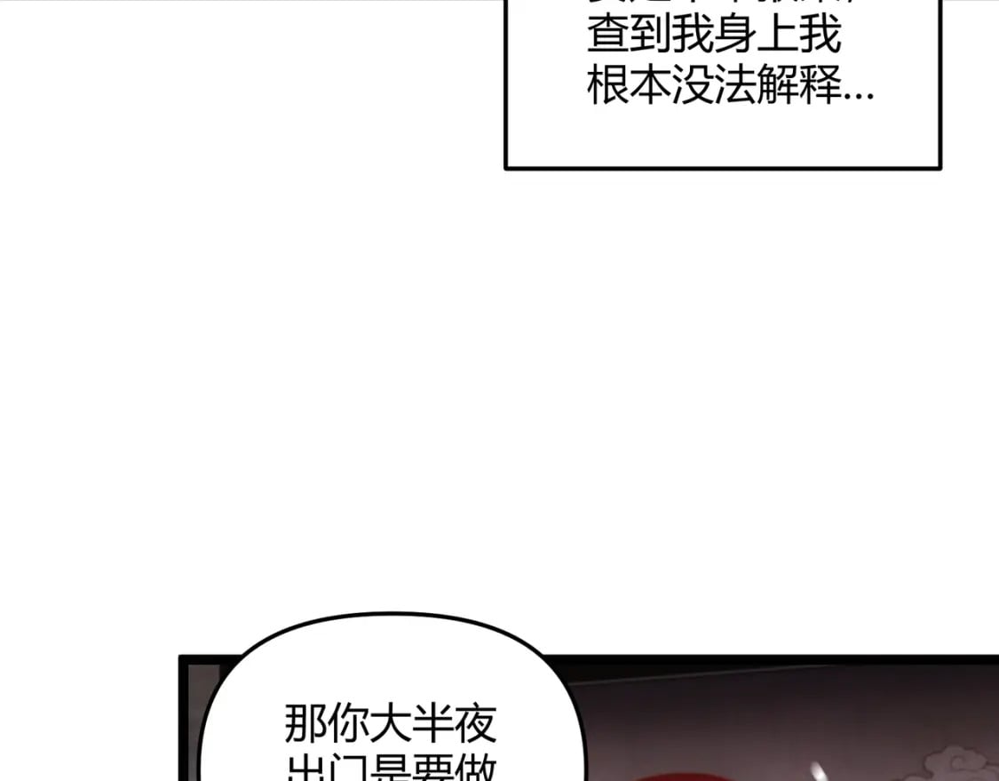第61话 诱导46