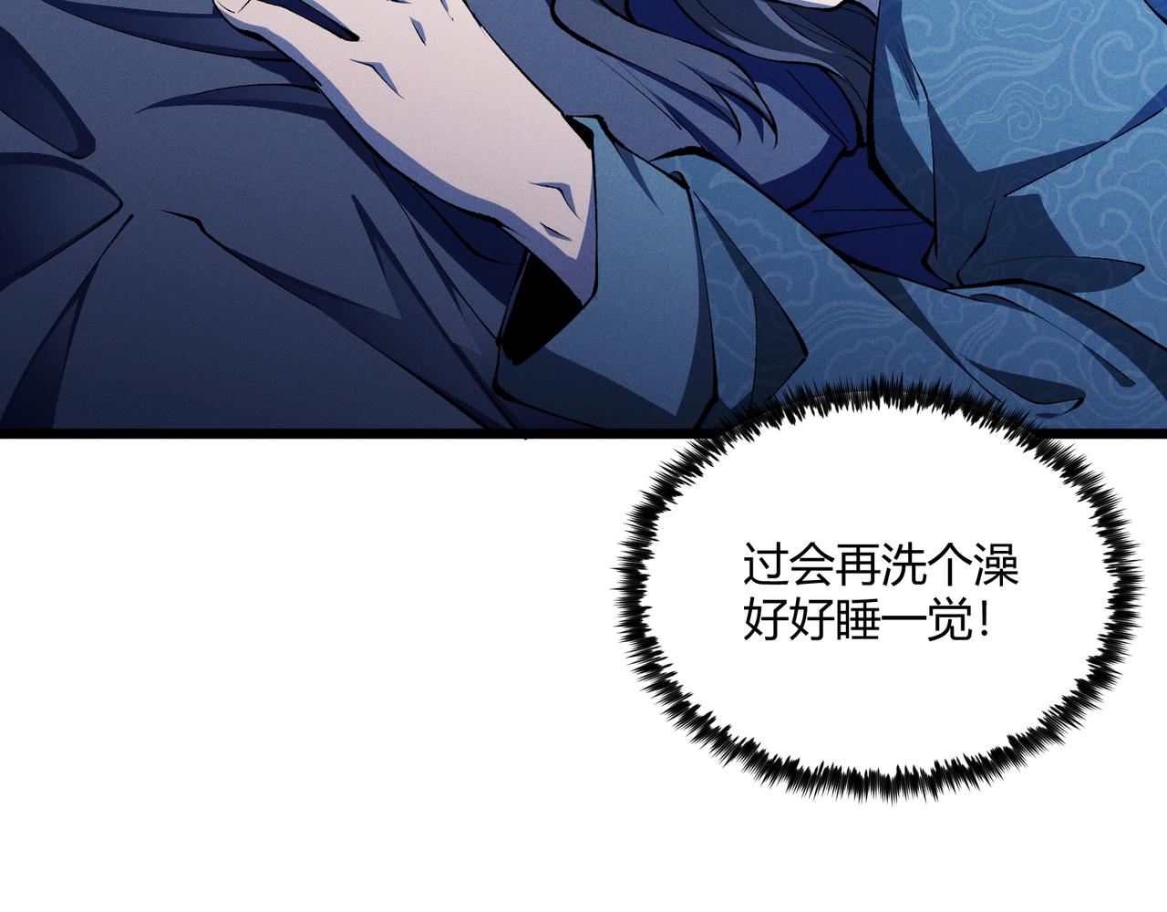 第17话 红包雨78