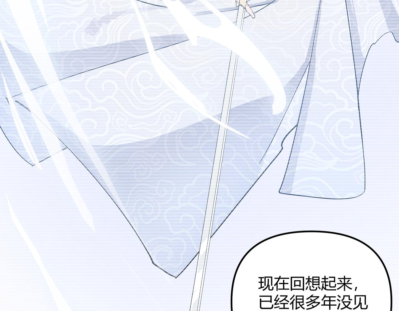 第43话 雪玉71
