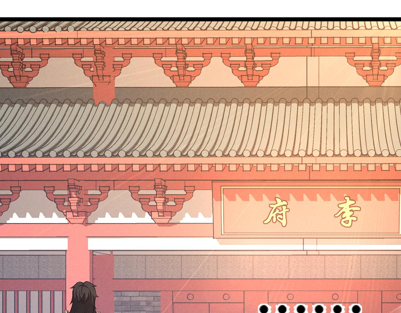 第38话 任务奖励79