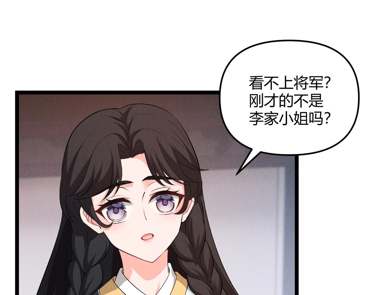 第39话 拒之门外118