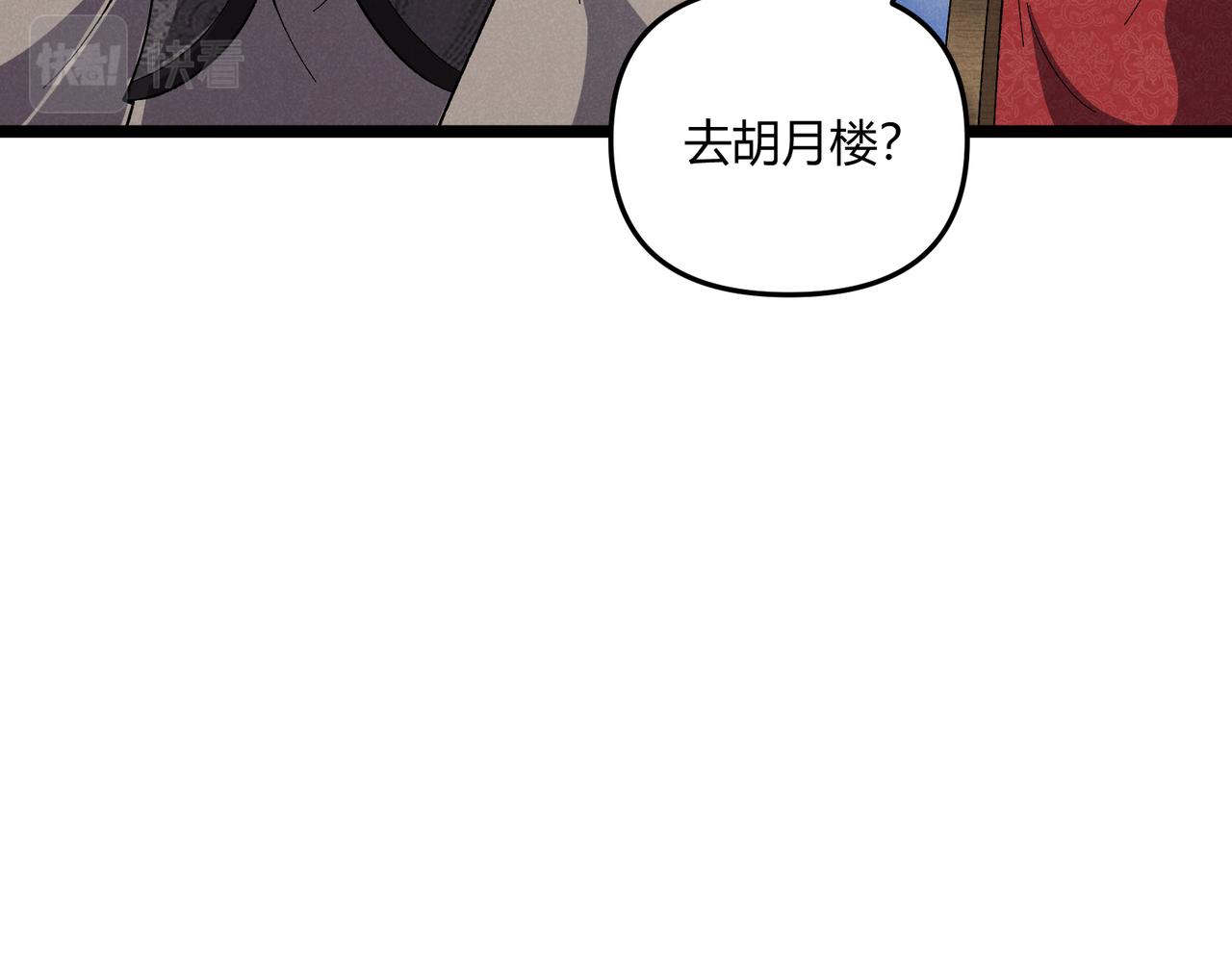 第43话 雪玉123