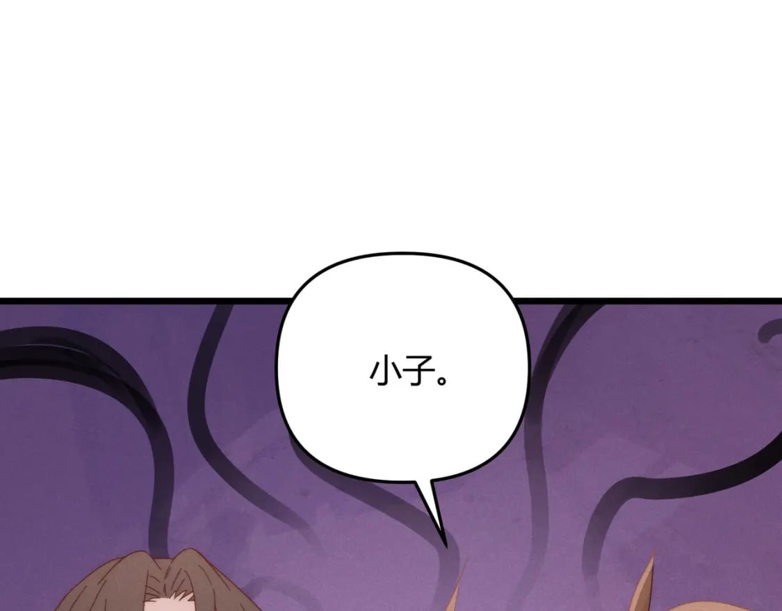 第68话 往事24