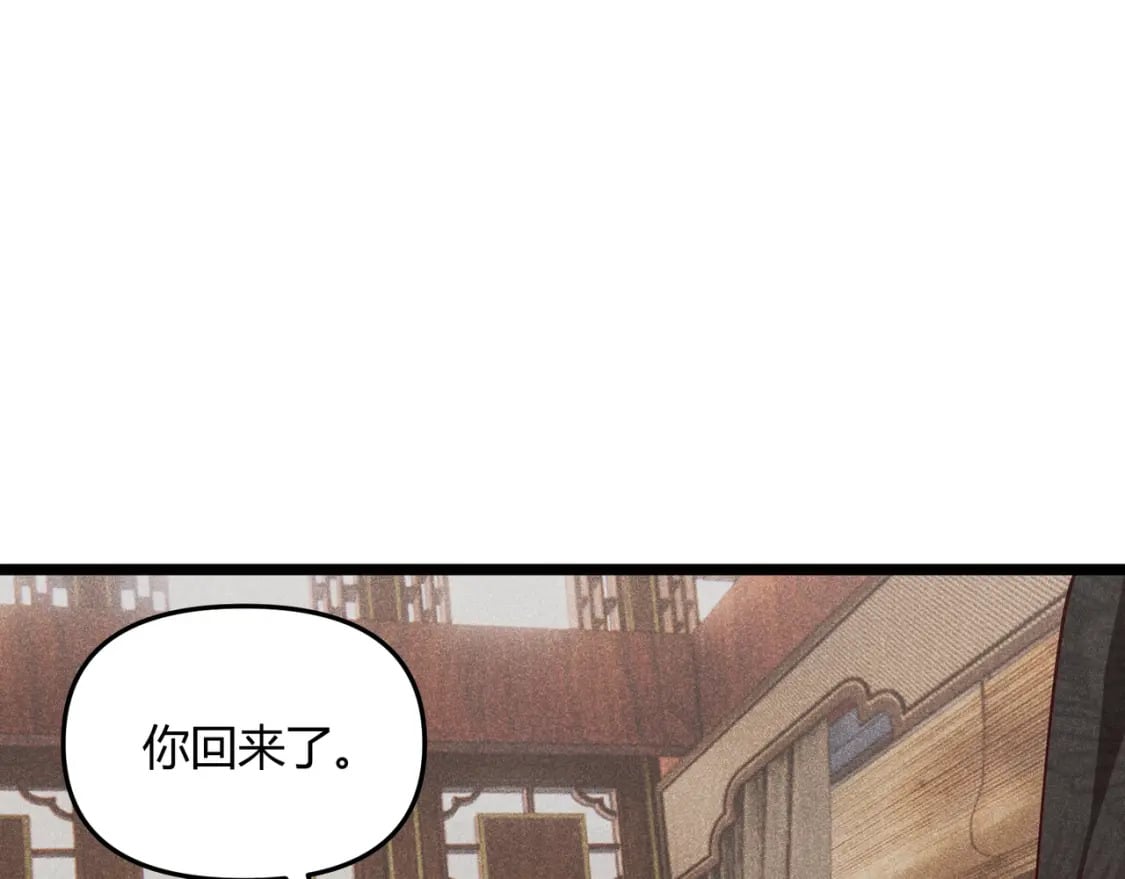 第59话 夜袭李娴15