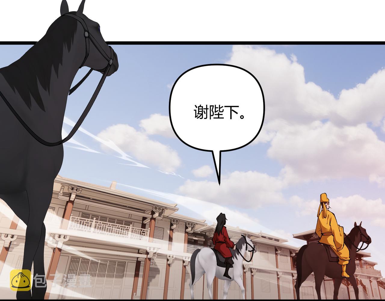 第20话 和亲123