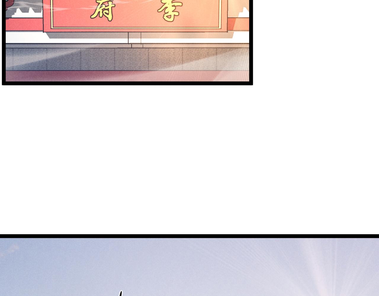 第38话 任务奖励76