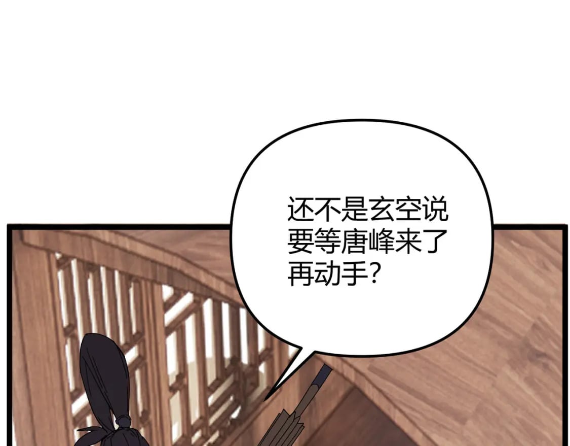第71话 灭口104