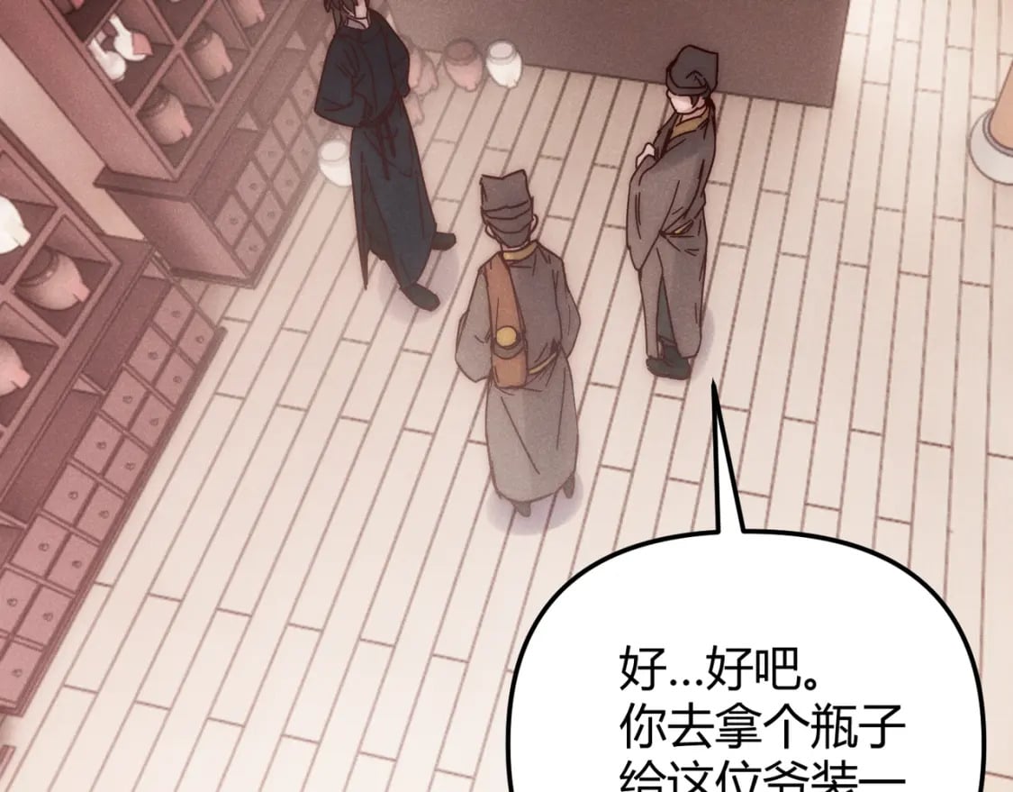 第69话 穿越者98