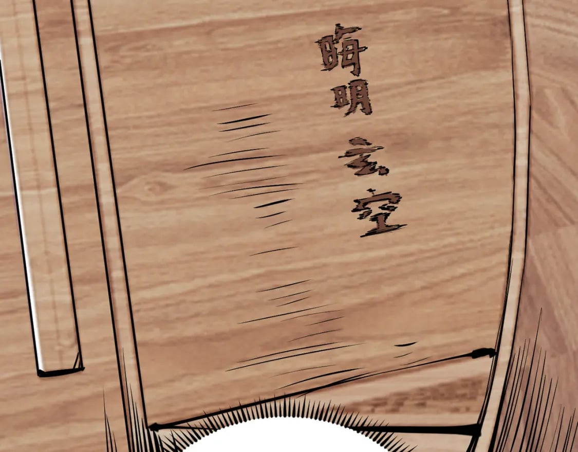 第71话 灭口144