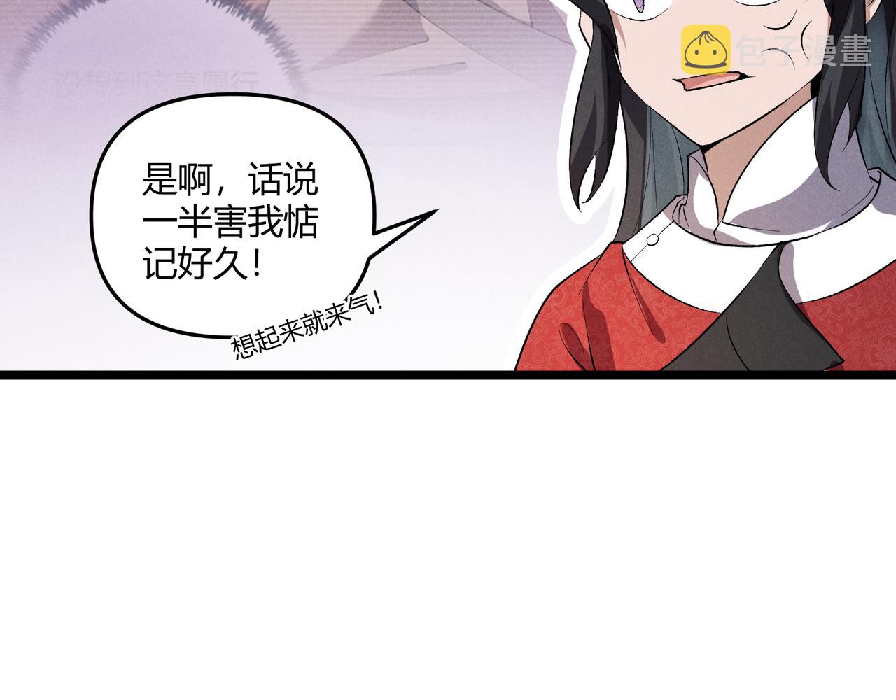 第43话 雪玉92