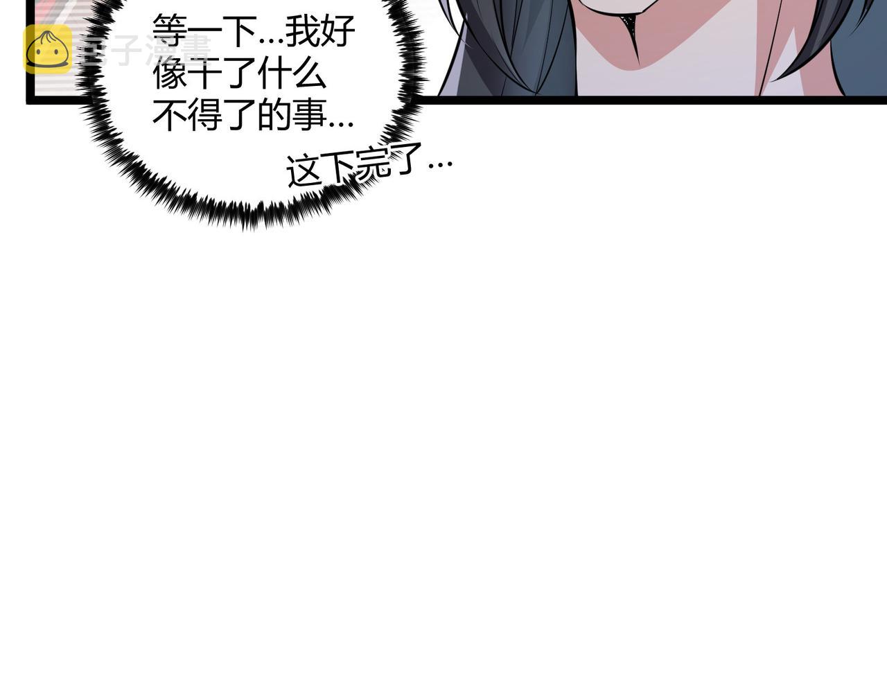 第36话 招待94