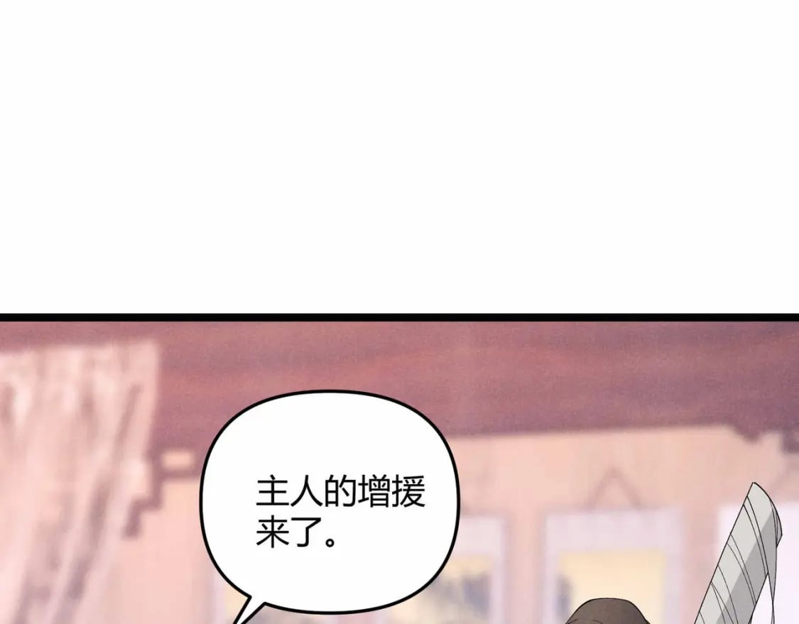 第53话 救命116