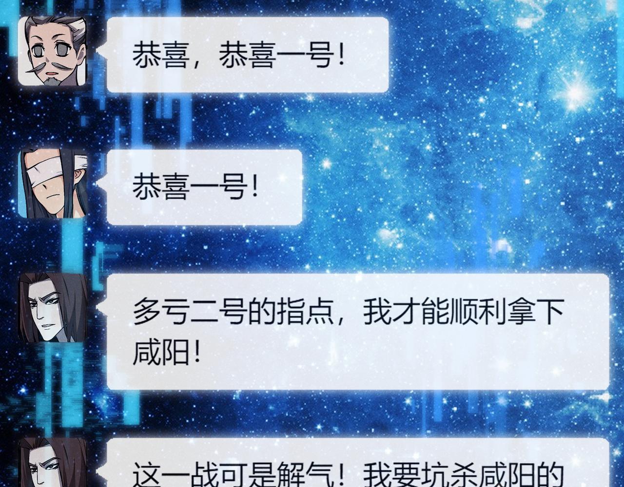 第17话 红包雨107