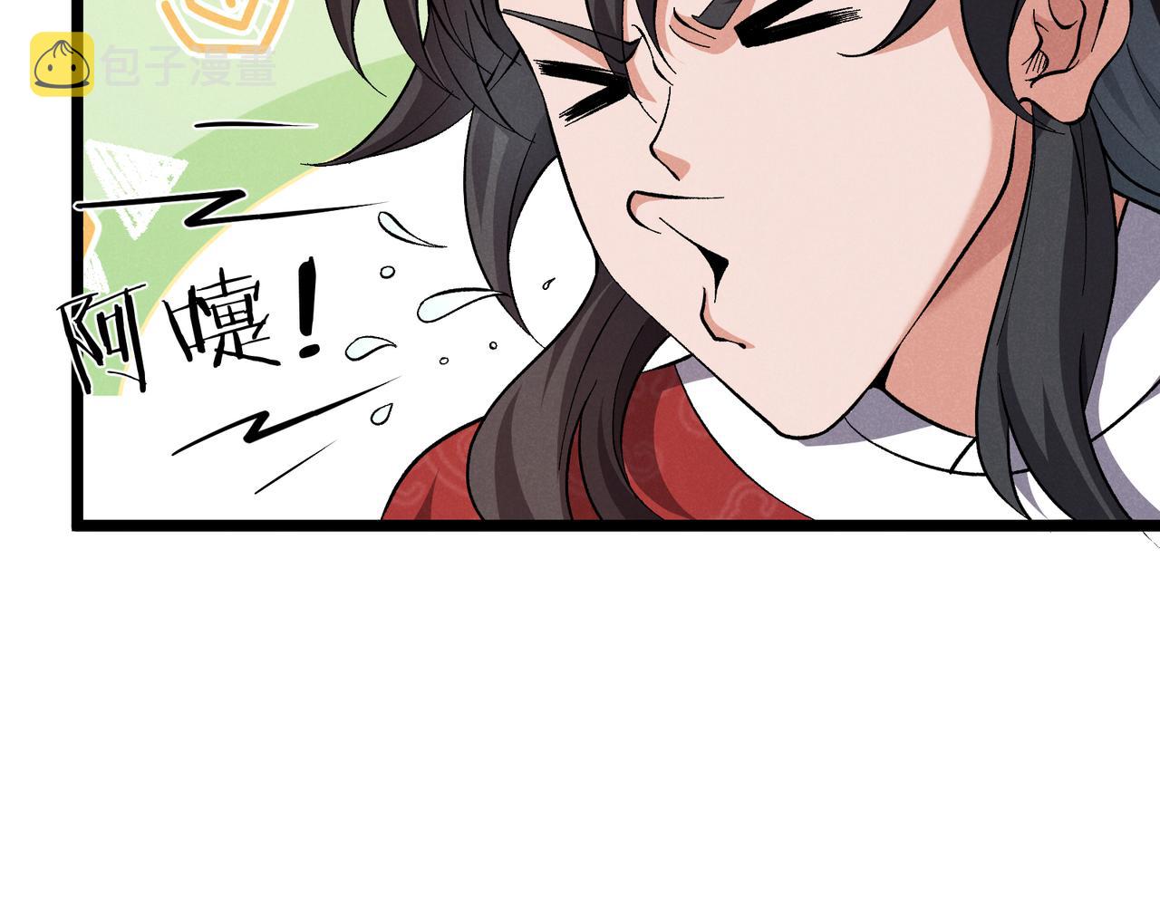 第39话 拒之门外65