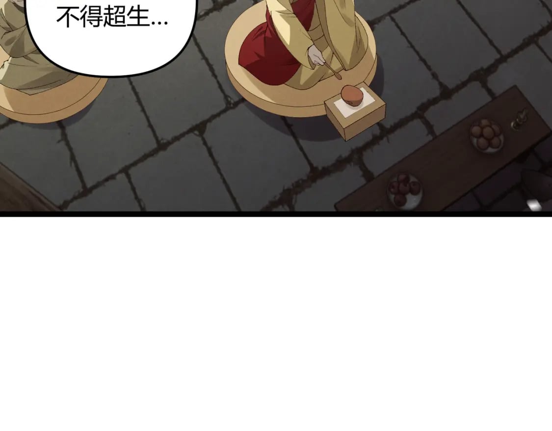 第61话 诱导24