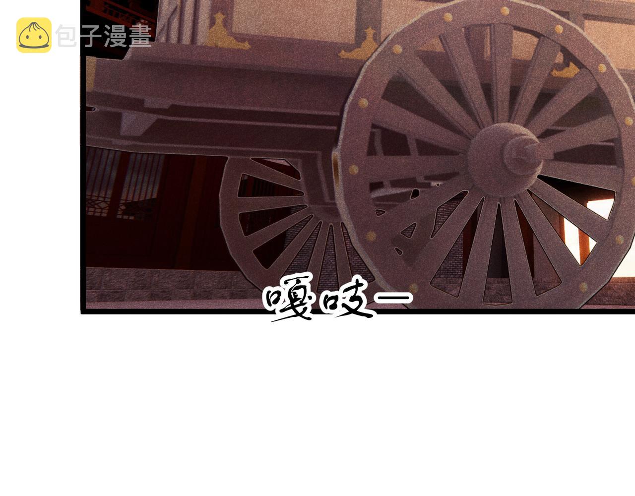 第18话 身世1