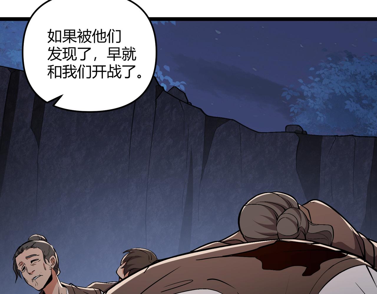 第33话 心意69