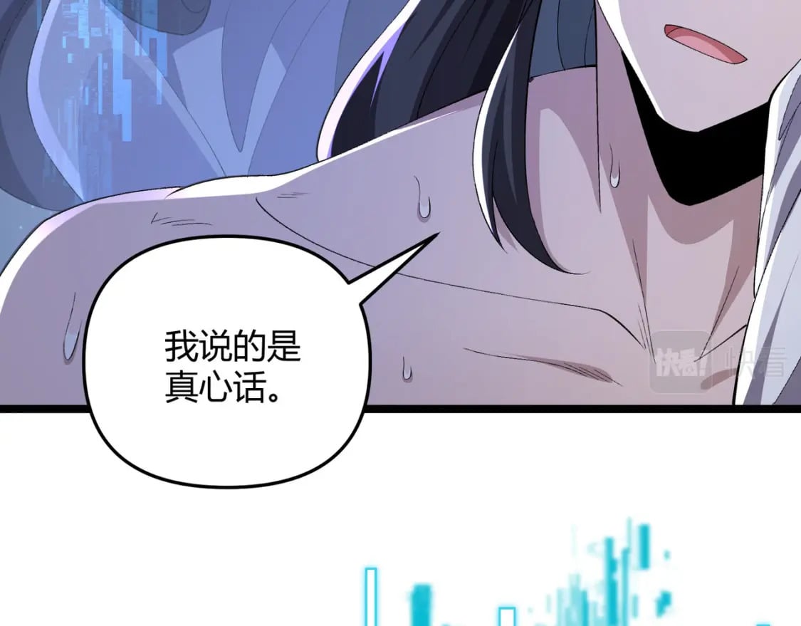 第55话 青茶25