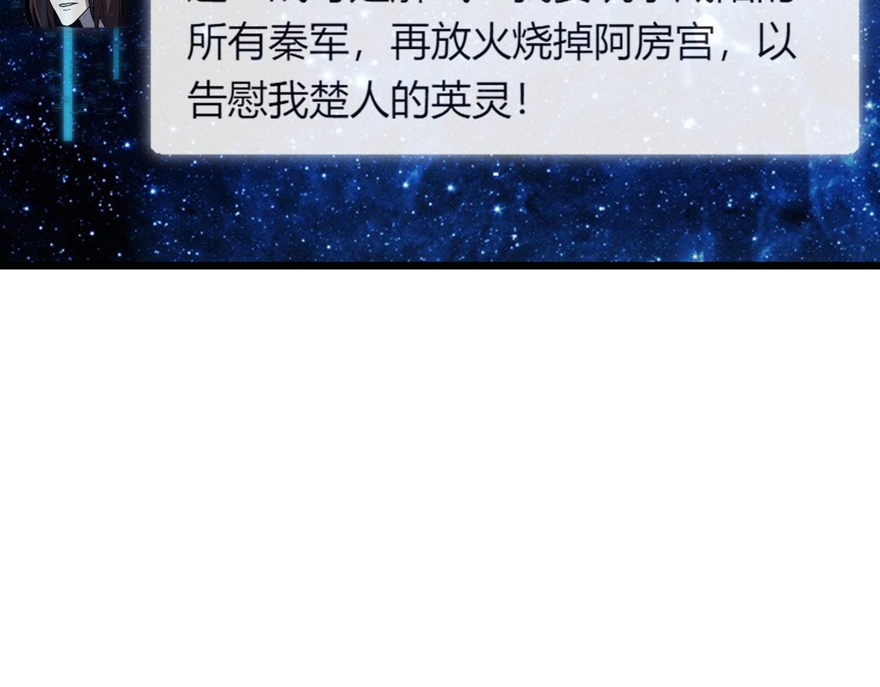第17话 红包雨108