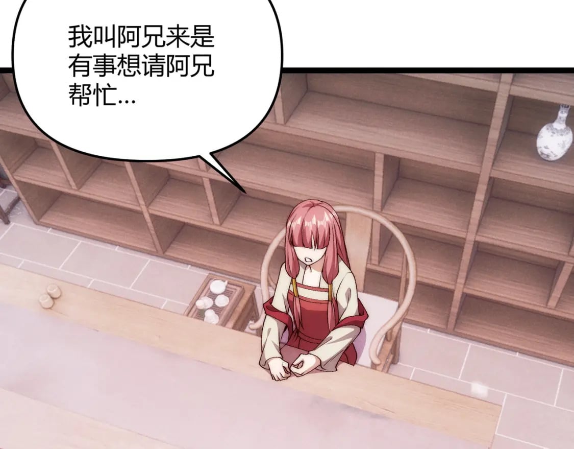 第65话 失败的关键95