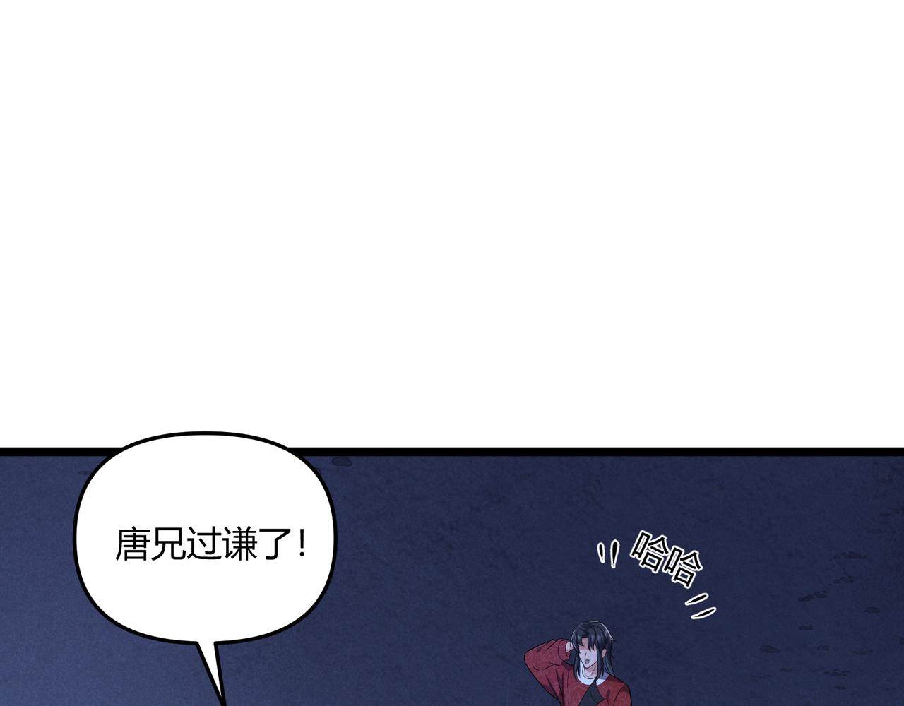 第37话 侍寝9