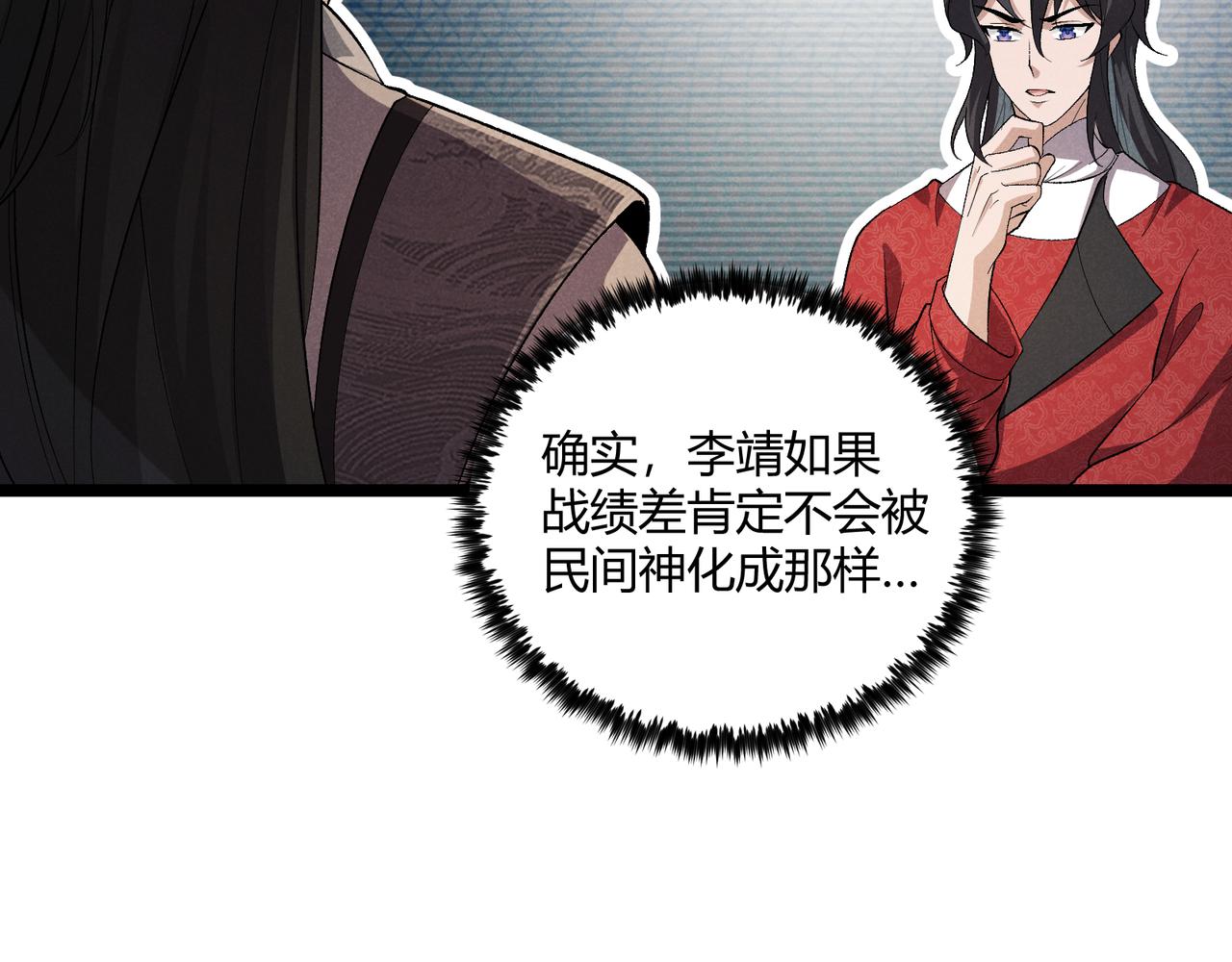 第43话 雪玉115