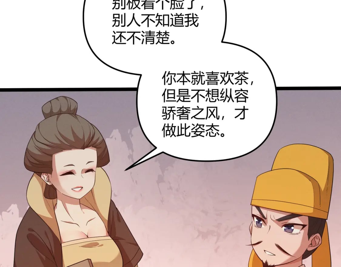第56话 医术高明22