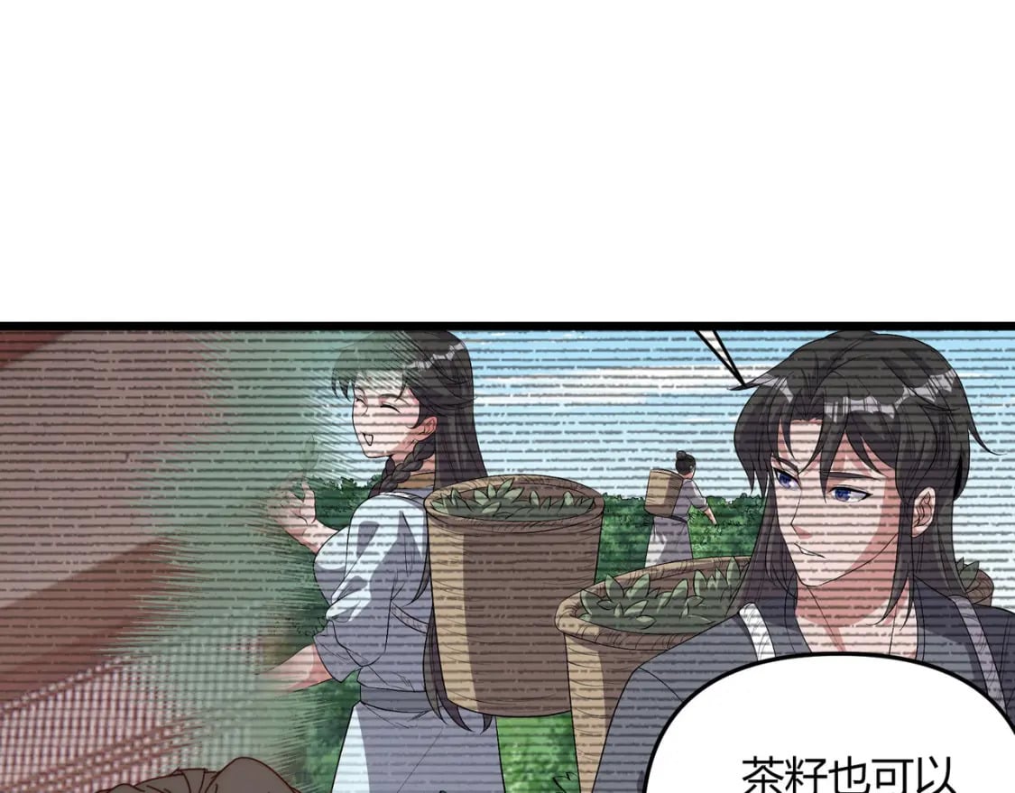 第68话 往事65