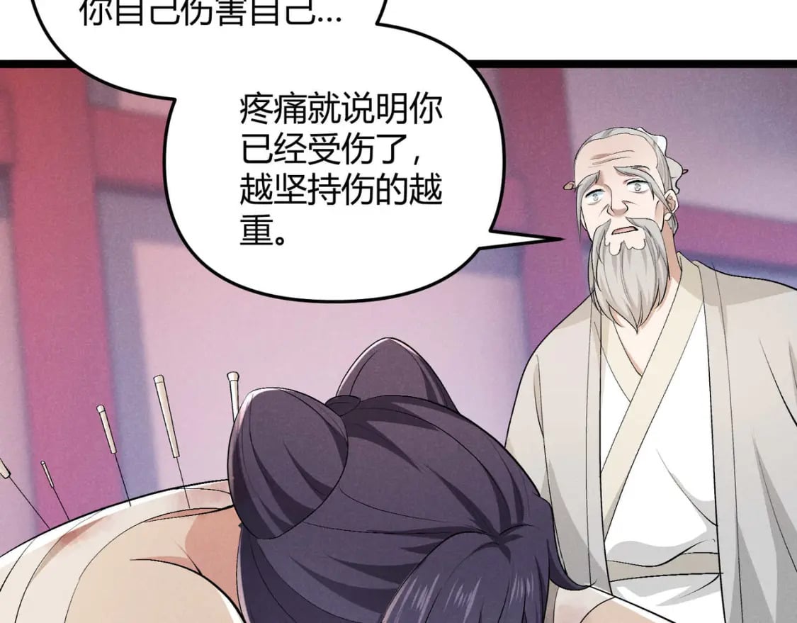 第53话 救命67