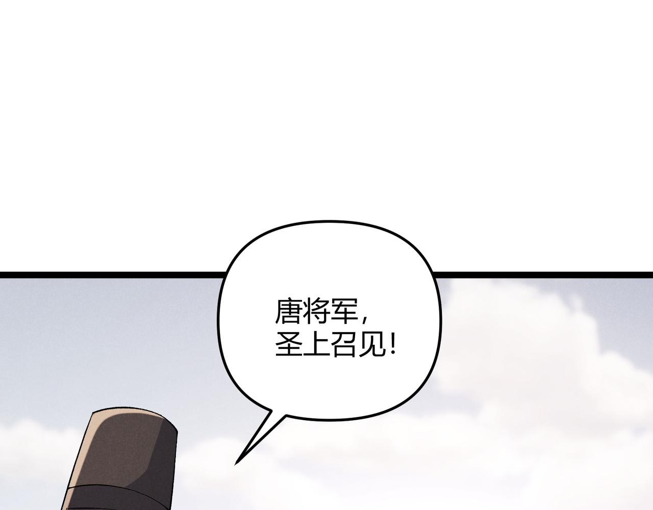 第45话 秘法96