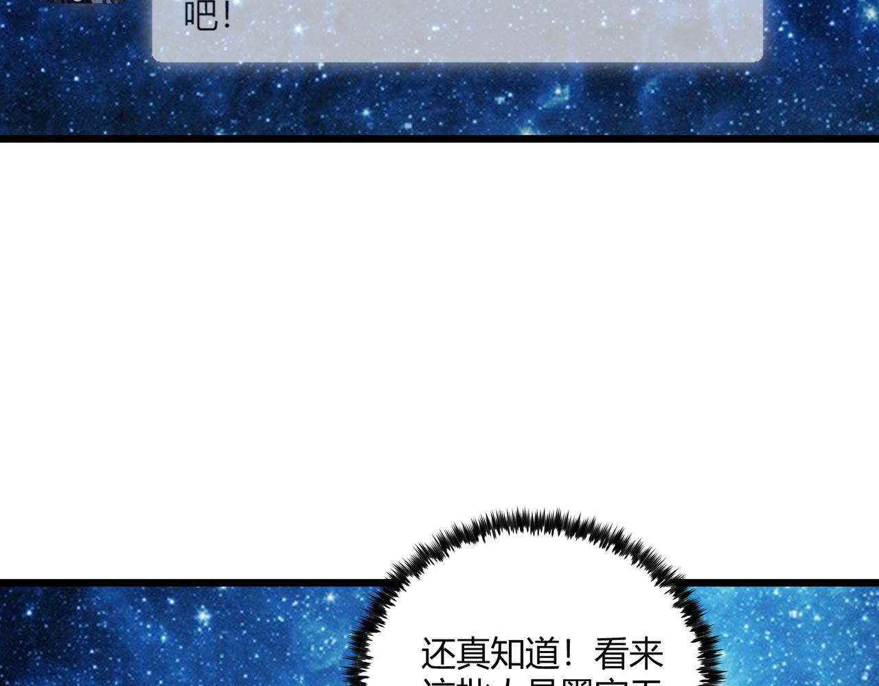 第22话 想撤回27