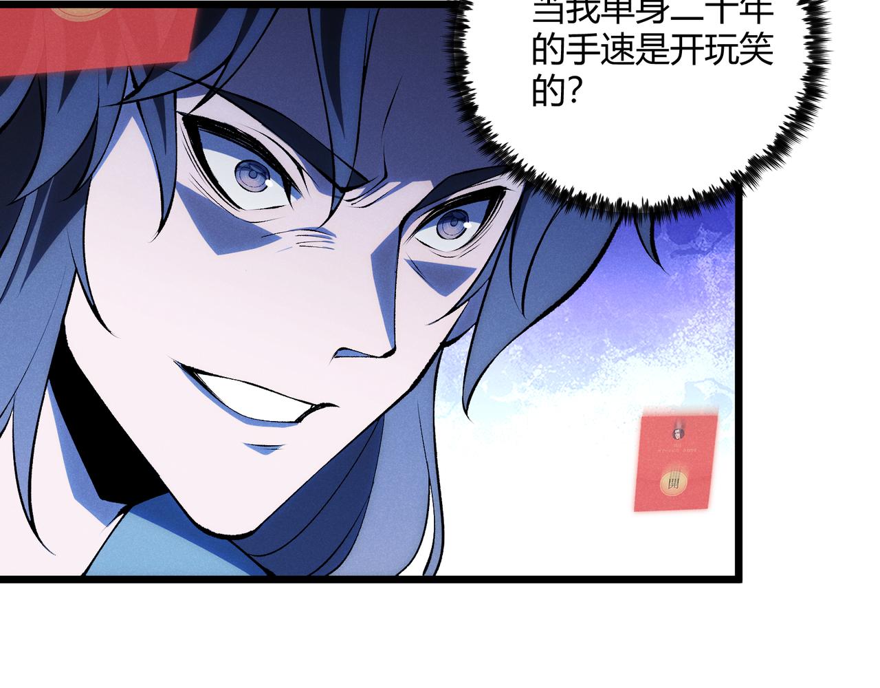 第17话 红包雨90