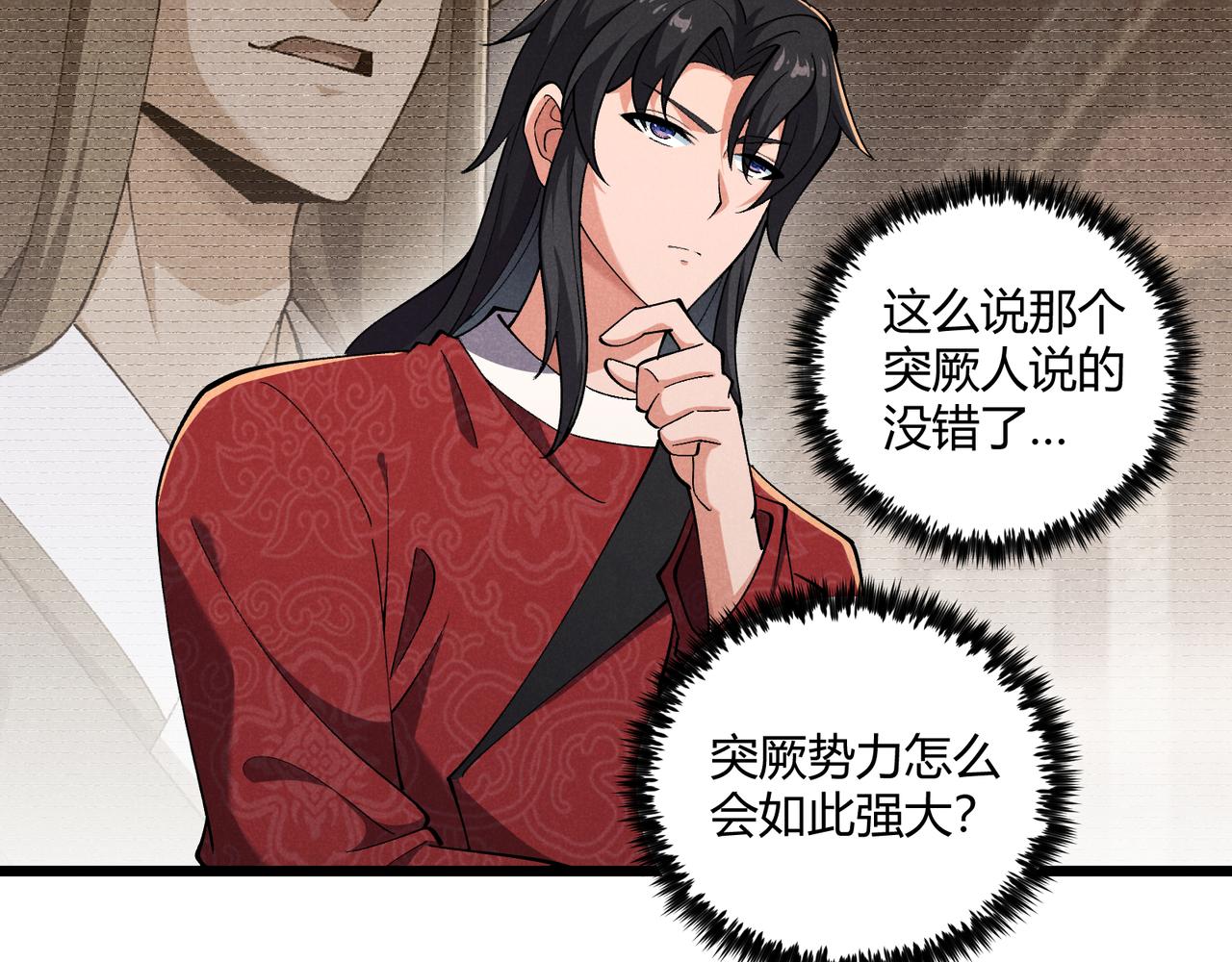 第28话 魔鬼79