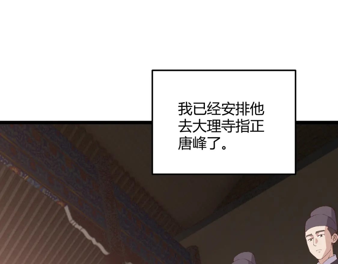 第61话 诱导33