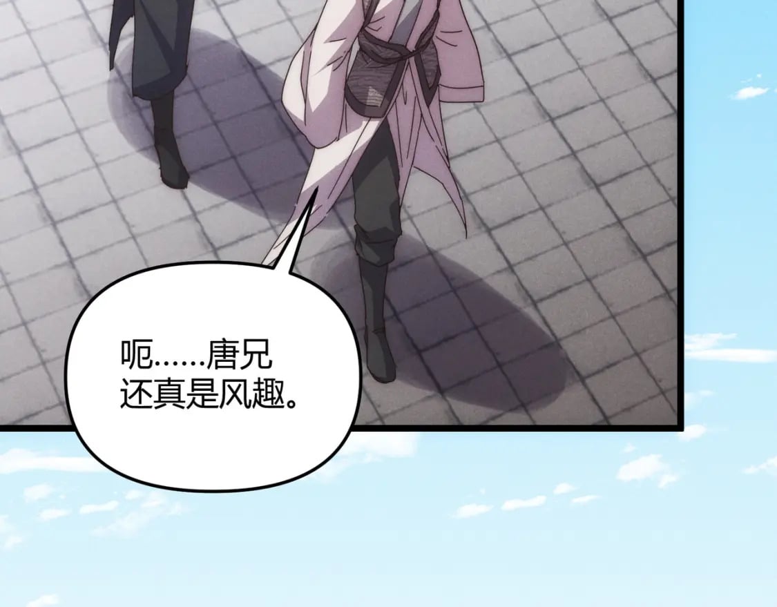 第67话 长孙明兰93