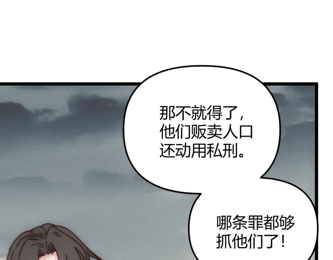 第69话 穿越者26