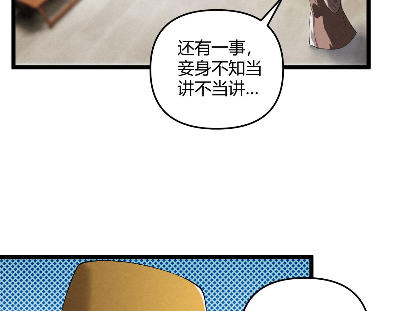 第44话 玄空22
