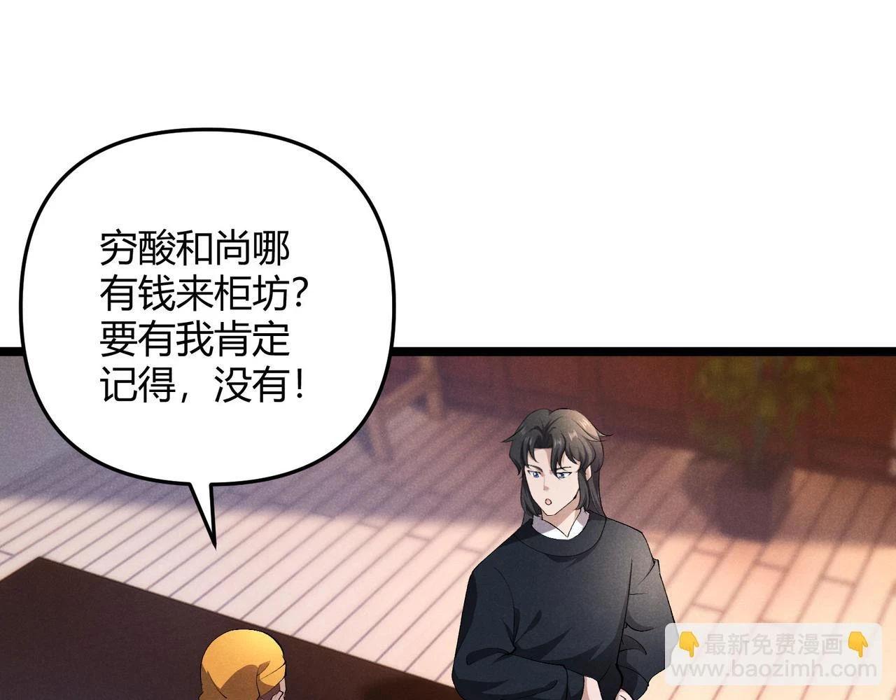 第50话 义阳茶6